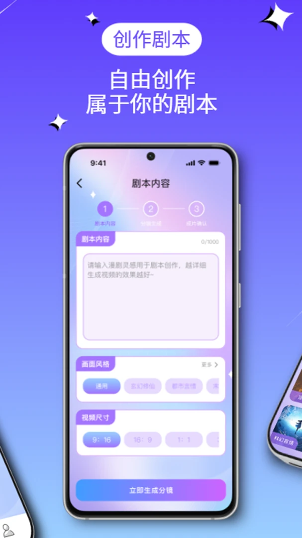 AI������ٴ���1.0.0 AI���紴��