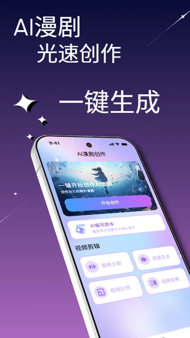 AI������ٴ���1.0.0 AI���紴��