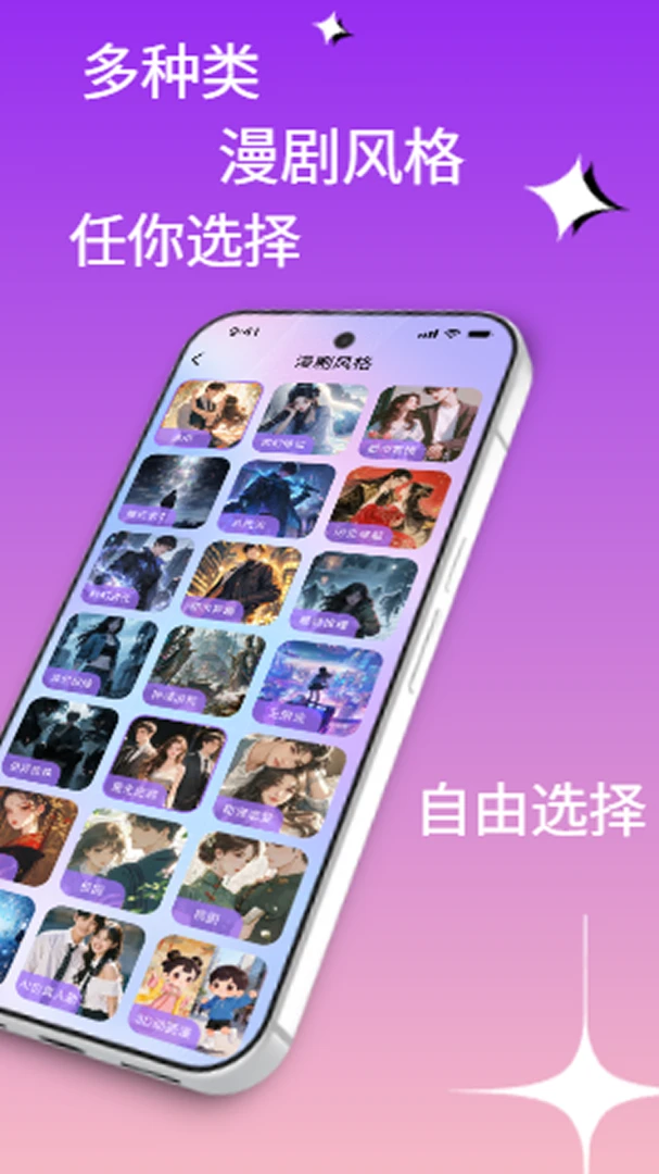 AI������ٴ���1.0.0 AI���紴��