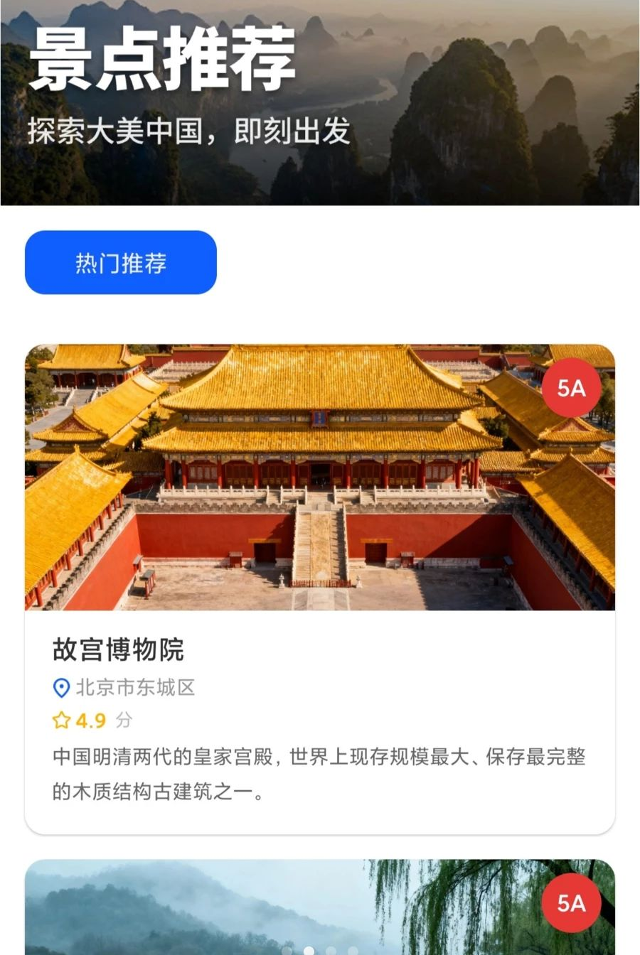 ��Ʊ������Ʊ��1.0.6 ��Ʊ��ѯ����