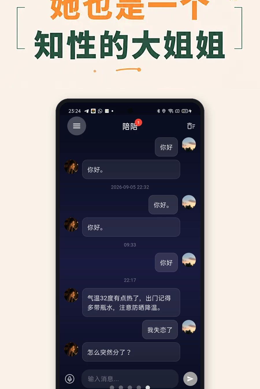 ������1.5.1 �����罻