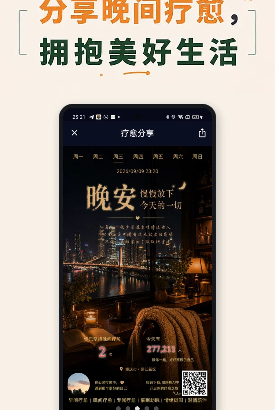 ������1.5.1 �����罻