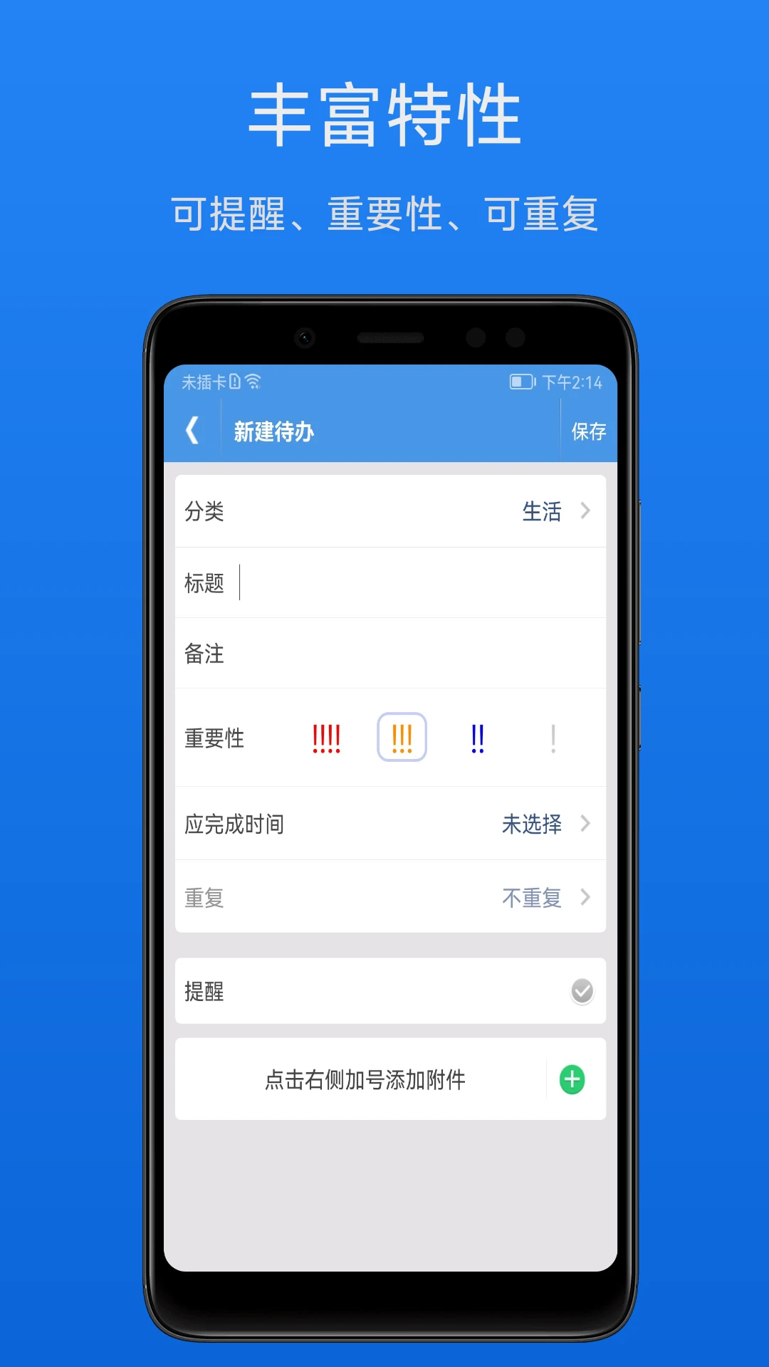 ��Ч�����嵥2.2.4 �����������