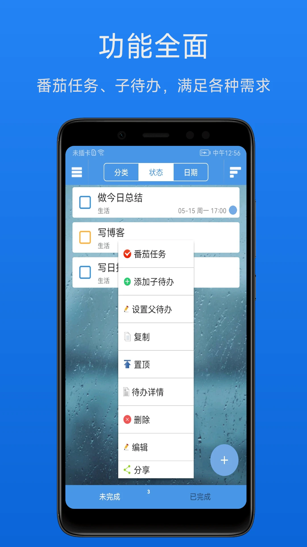 ��Ч�����嵥2.2.4 �����������