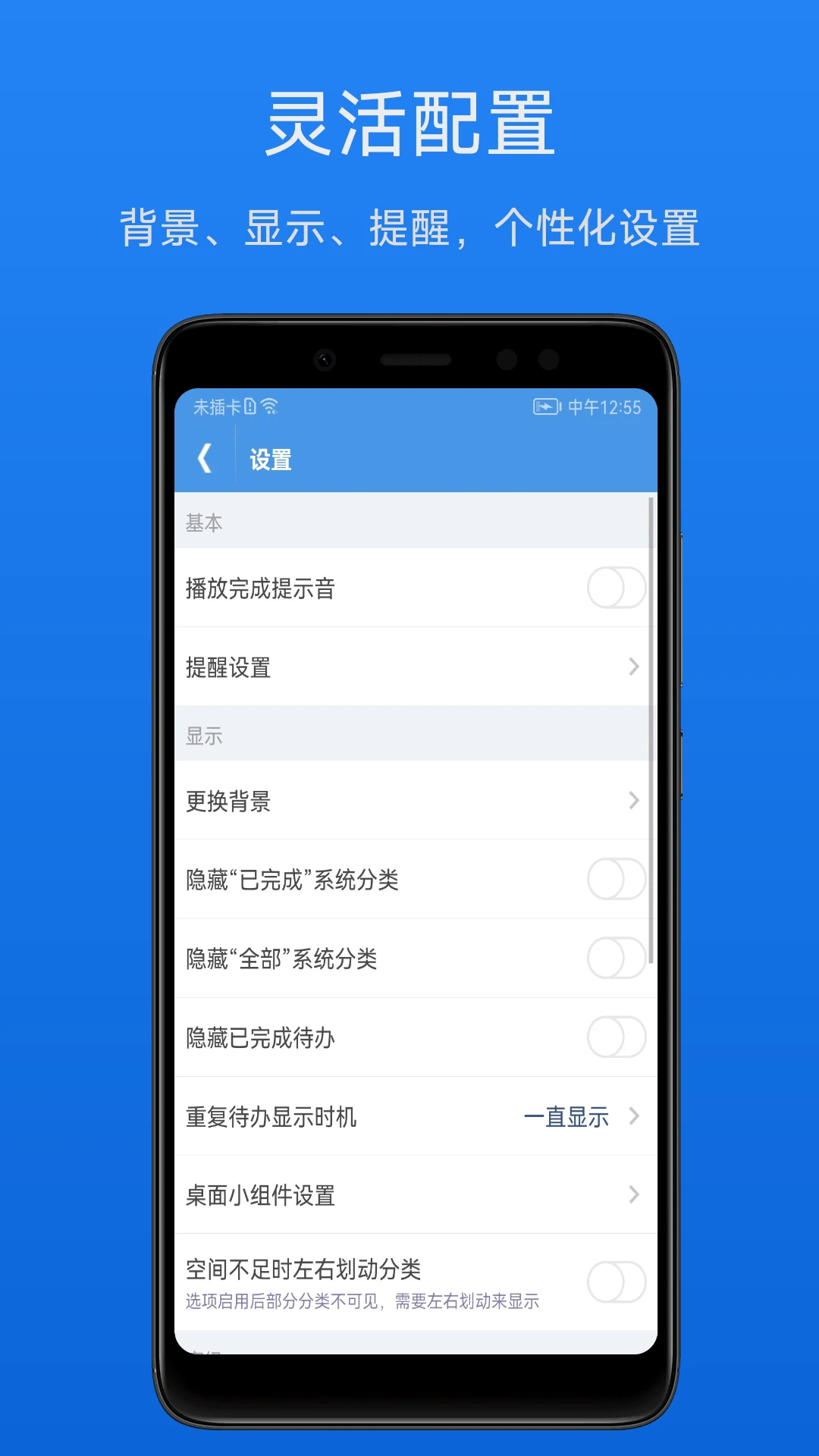 ��Ч�����嵥2.2.4 �����������