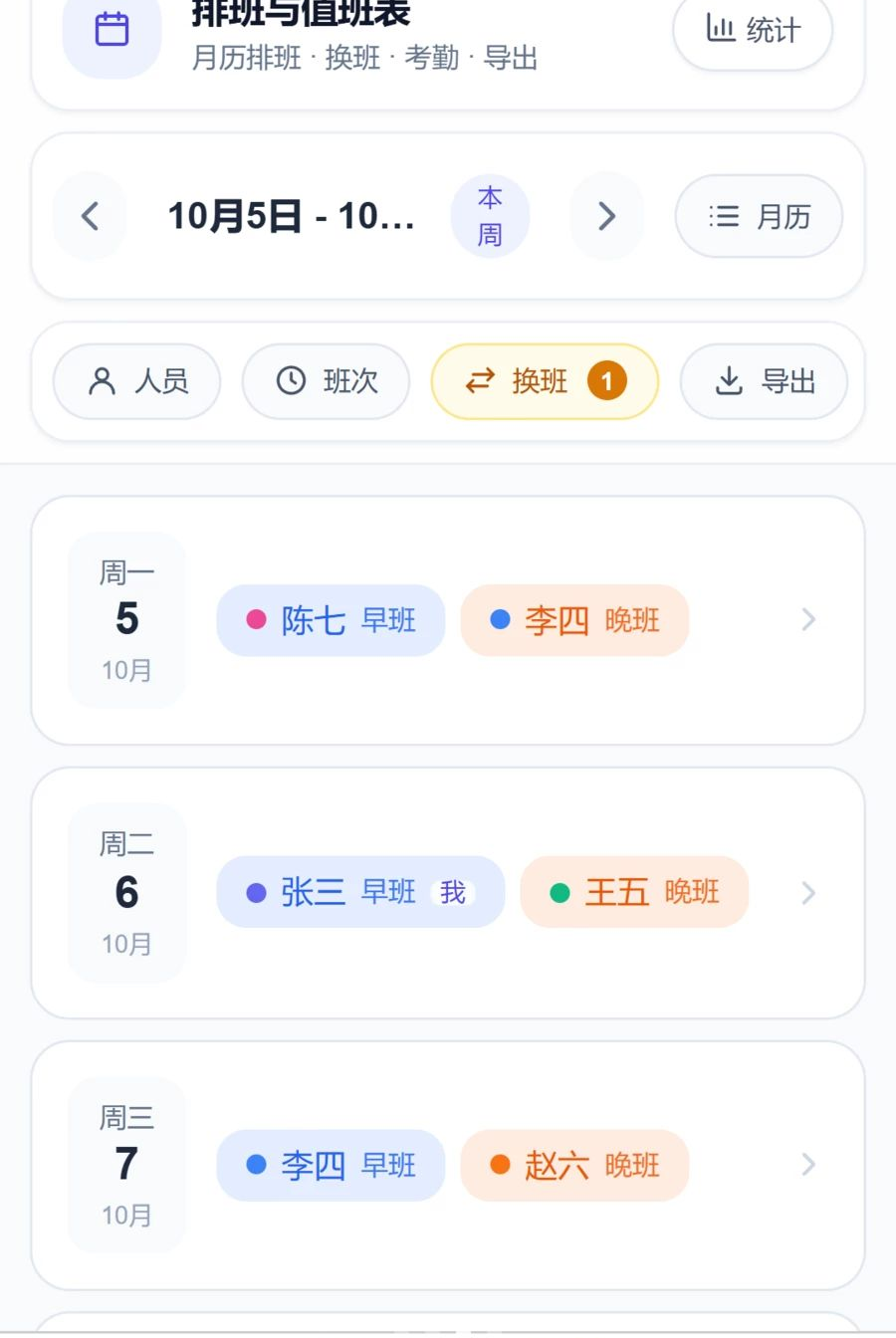 ��¼��Ϧ1.0.0 �˶���¼