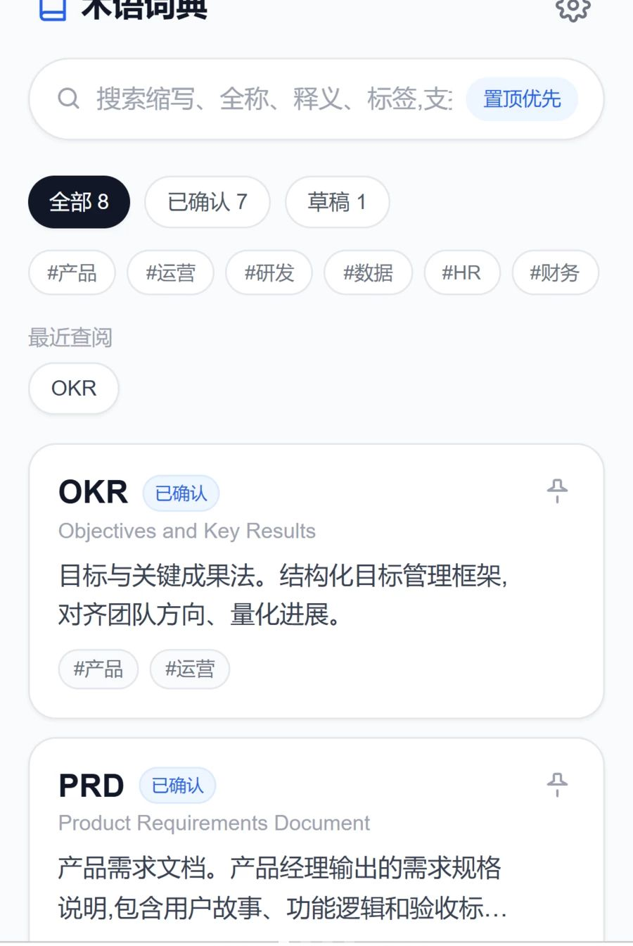 ��¼��Ϧ1.0.0 �˶���¼