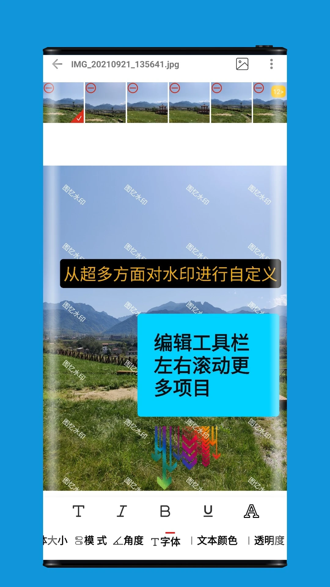 ����ˮӡPro6.0.15 ������ˮӡ