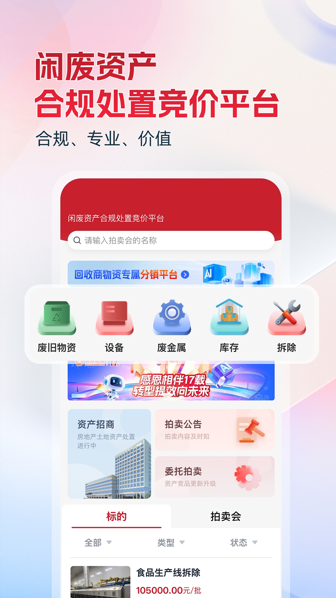 ������1.1.7 �����豸����