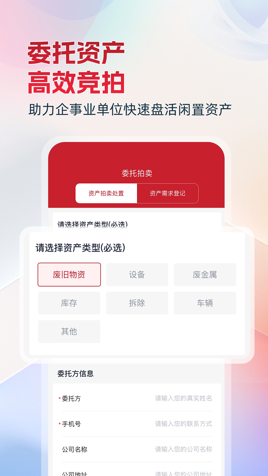 ������1.1.7 �����豸����