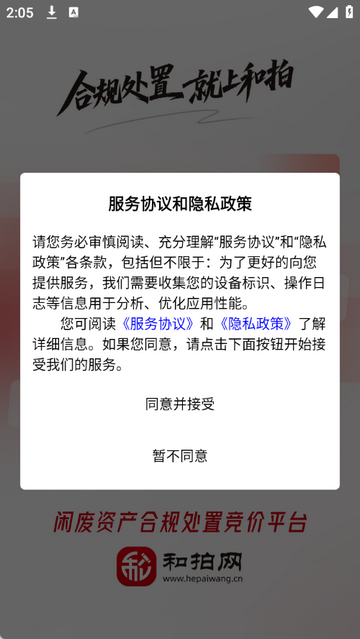 ������1.1.7 �����豸����