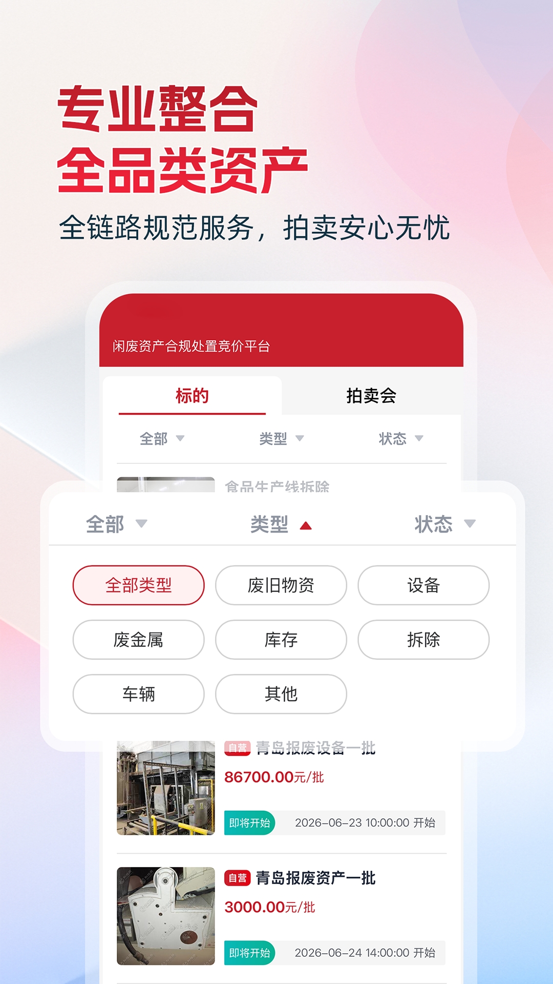 ������1.1.7 �����豸����