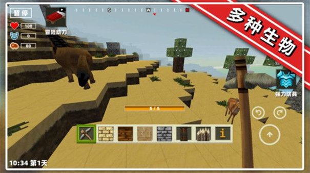 ��������ģ���������İ�(Ultra Pixel Survive)v1.1.1.4 ��׿��