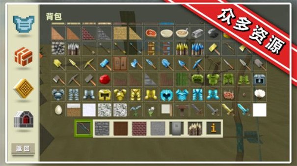 ��������ģ���������İ�(Ultra Pixel Survive)v1.1.1.4 ��׿��