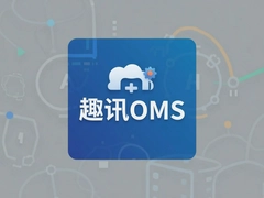 ȤѶOMS��������ϵͳʹ�ý̳��빦�ܽ���