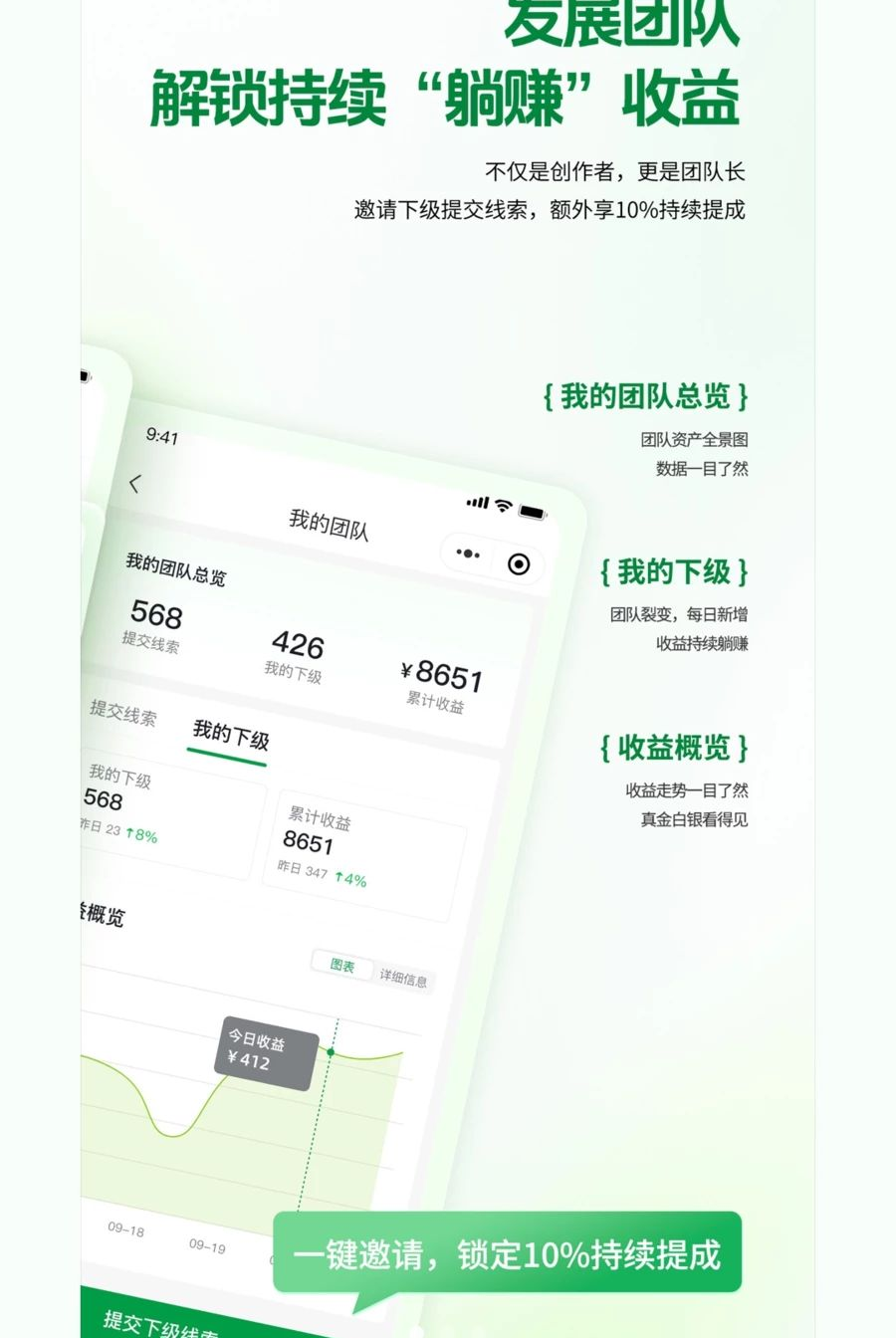 ��ϻ��1.0.10 �ֻ���͹���