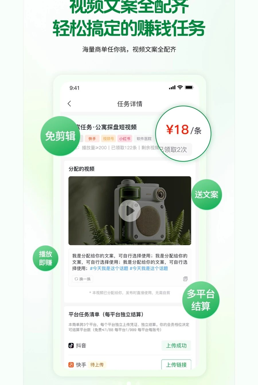 ��ϻ��1.0.10 �ֻ���͹���