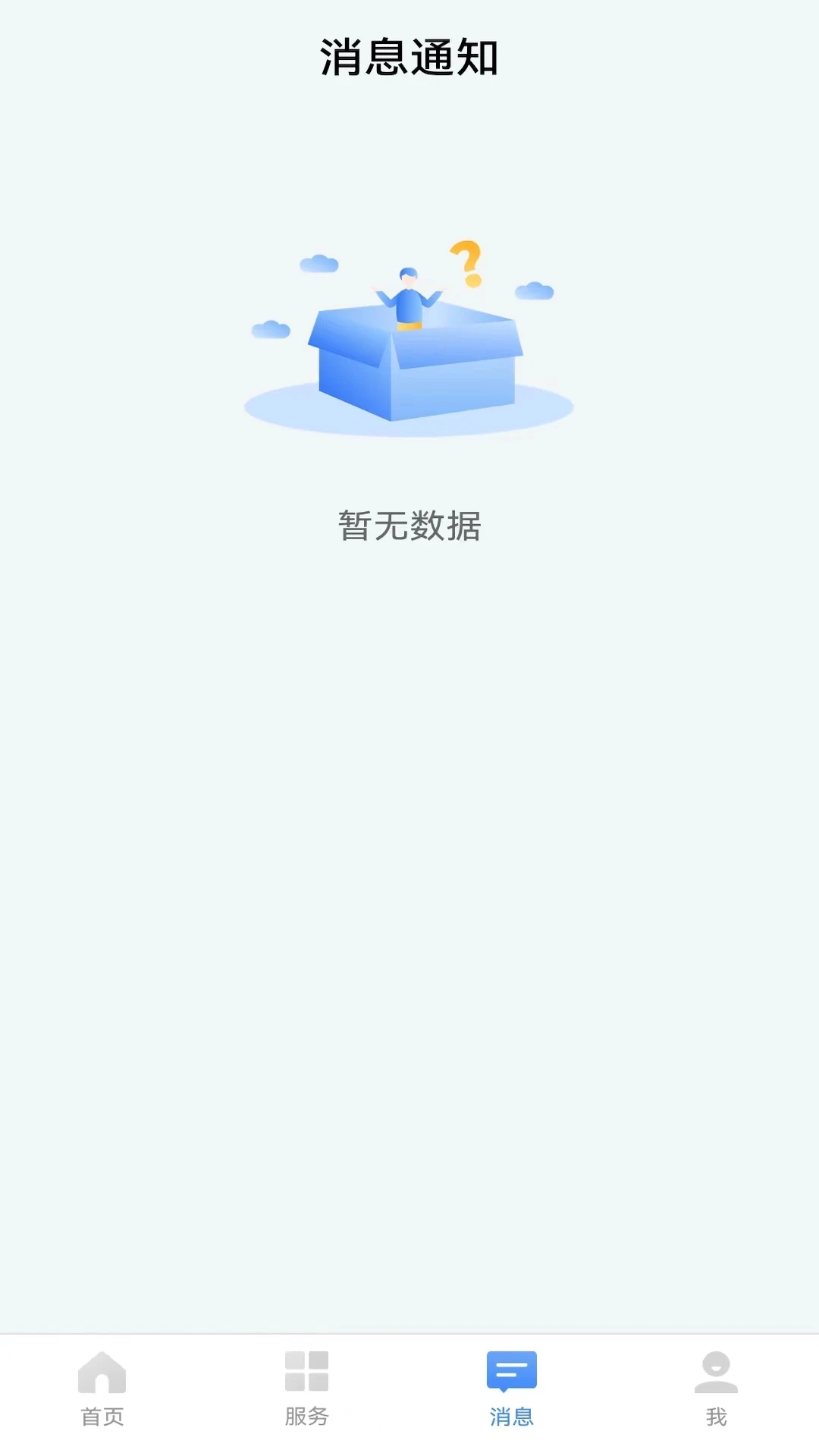 ������ǲ4.0.4 �ƶ��칫����