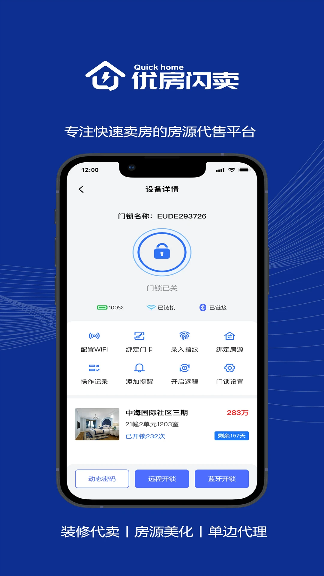 �ŷ�����1.9.7 ������������