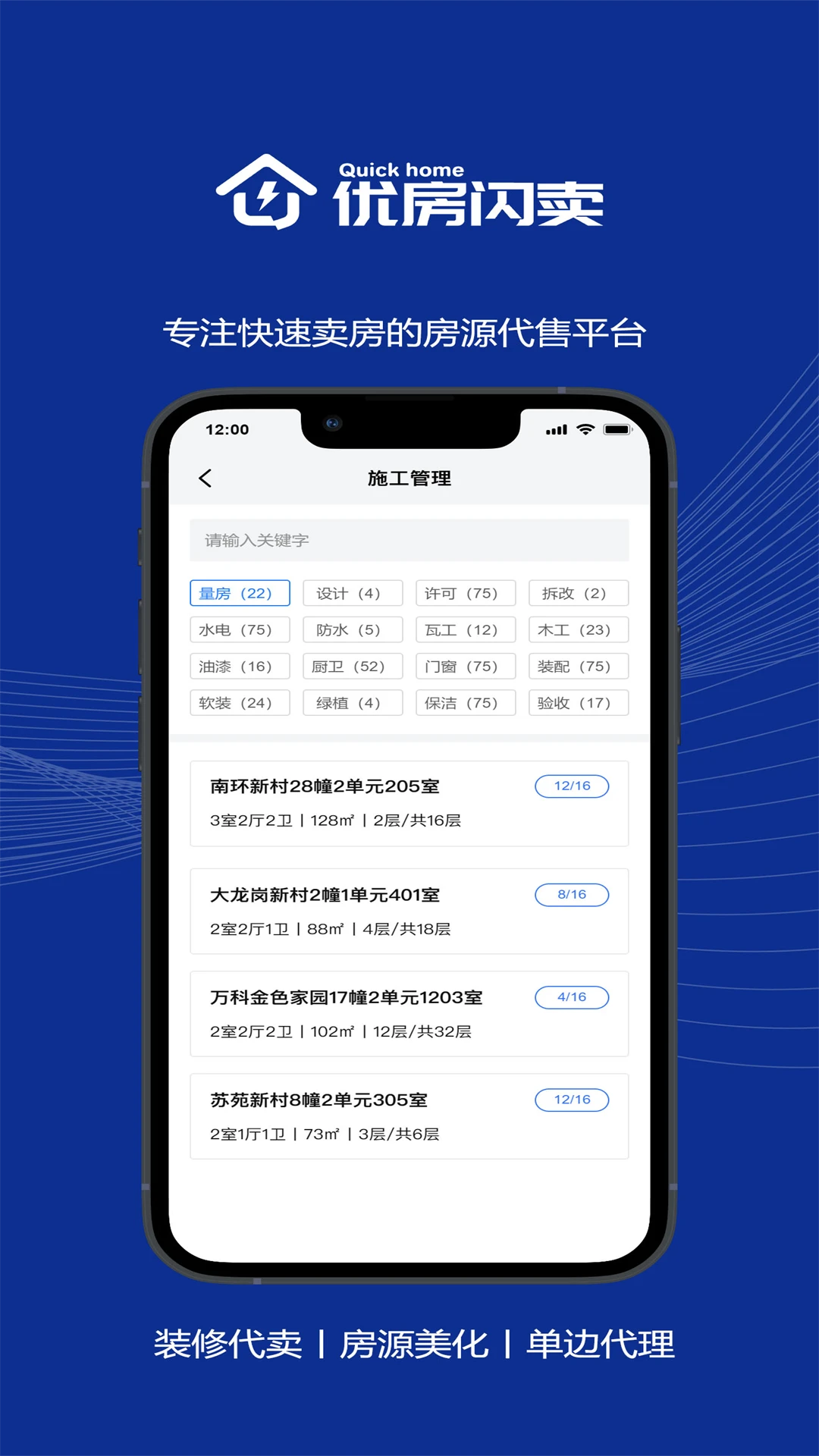 �ŷ�����1.9.7 ������������
