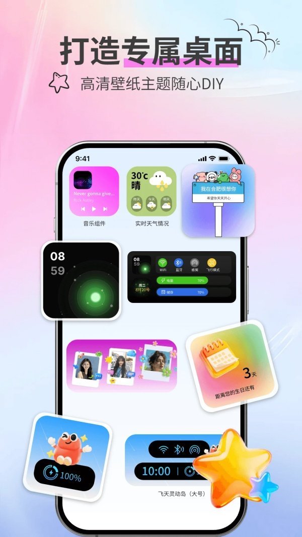 ���������ֻ�������v1.1 �ٷ���