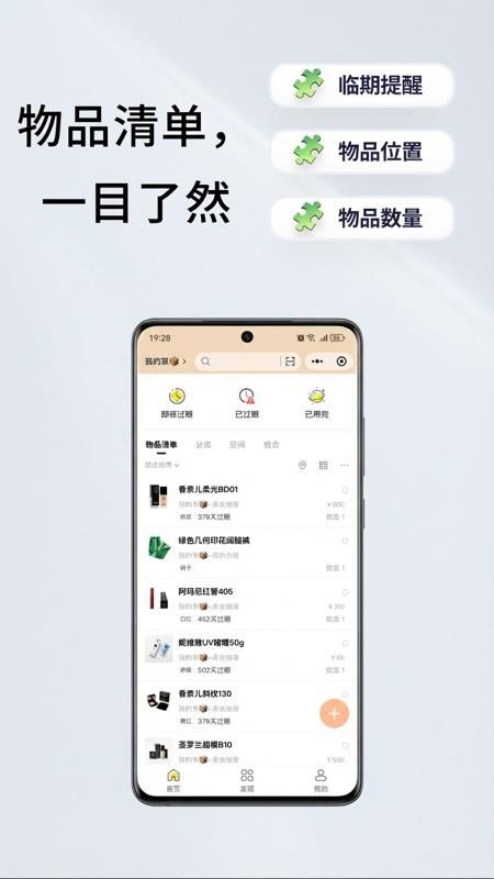 �����app�ֻ���v4.11.0 ���°�