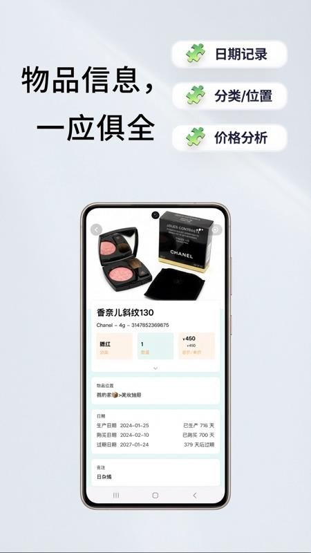 �����app�ֻ���v4.11.0 ���°�