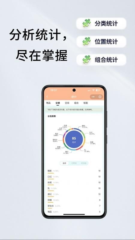 �����app�ֻ���v4.11.0 ���°�