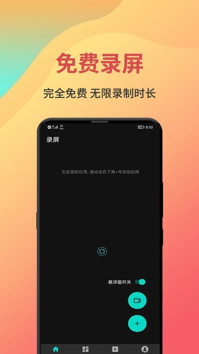 ��������¼���ֻ���v6.0.1 ��׿��