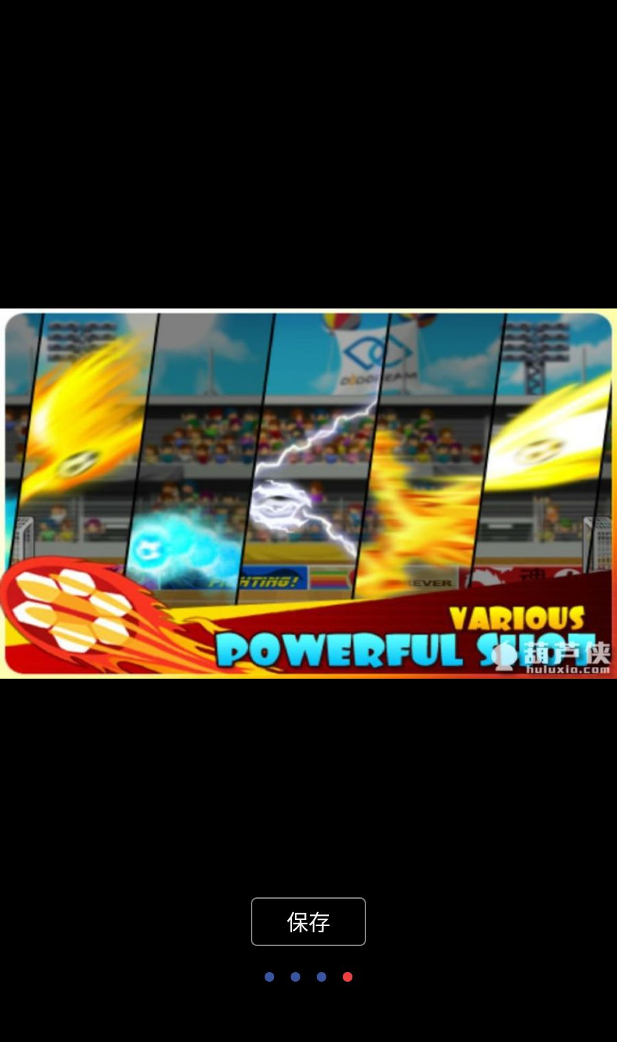 ͷ��÷�(Head Soccer)7.1.7 �����ս