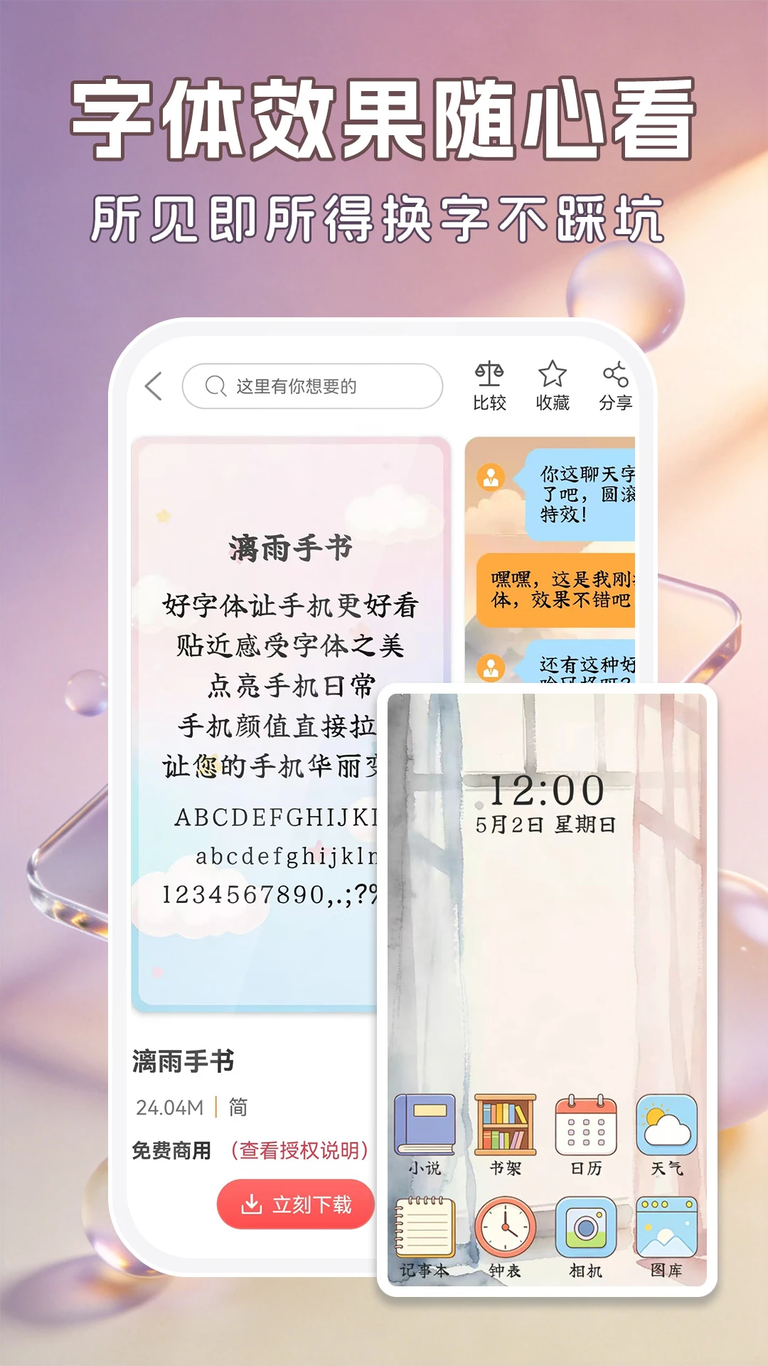 ����������ʦ6.6.0 2026 �ֻ��������