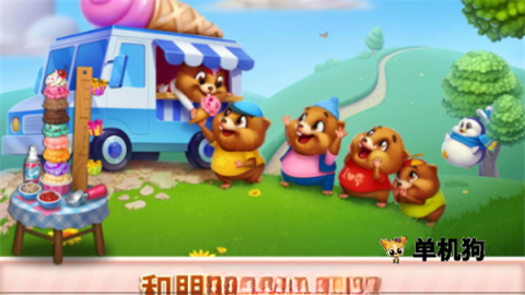 ���۴�����(Sugar Escape)12.0.654 Ȥζ����