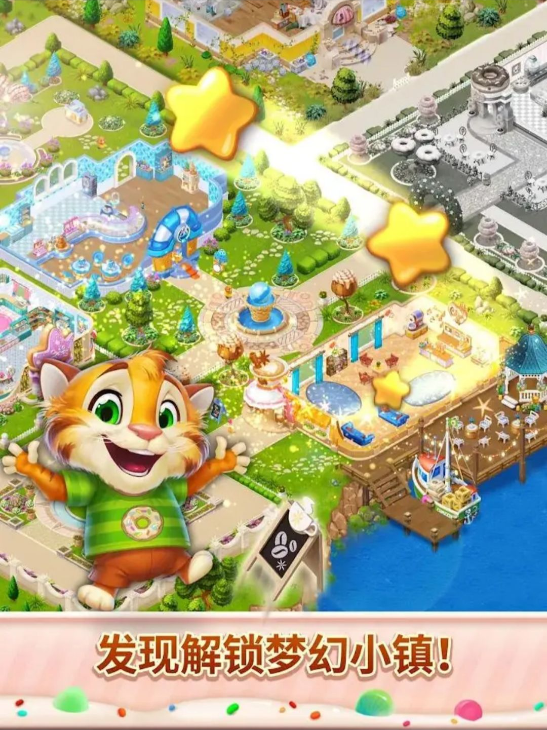 ���۴�����(Sugar Escape)12.0.654 Ȥζ����