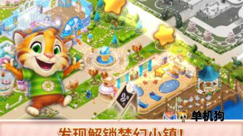 ���۴�����(Sugar Escape)12.0.654 Ȥζ����