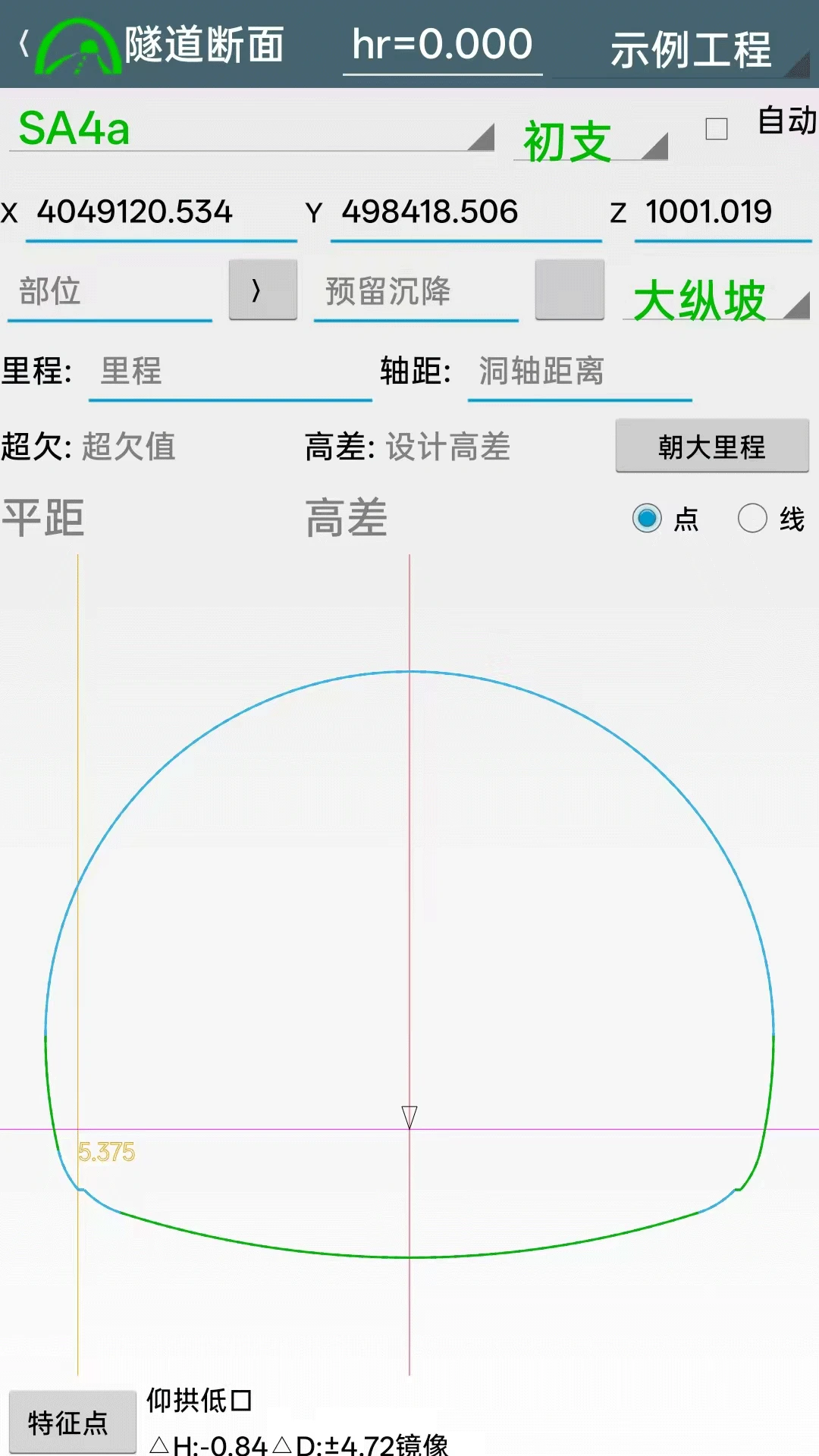 ����ͨ2.6.9.4 ���ع�������