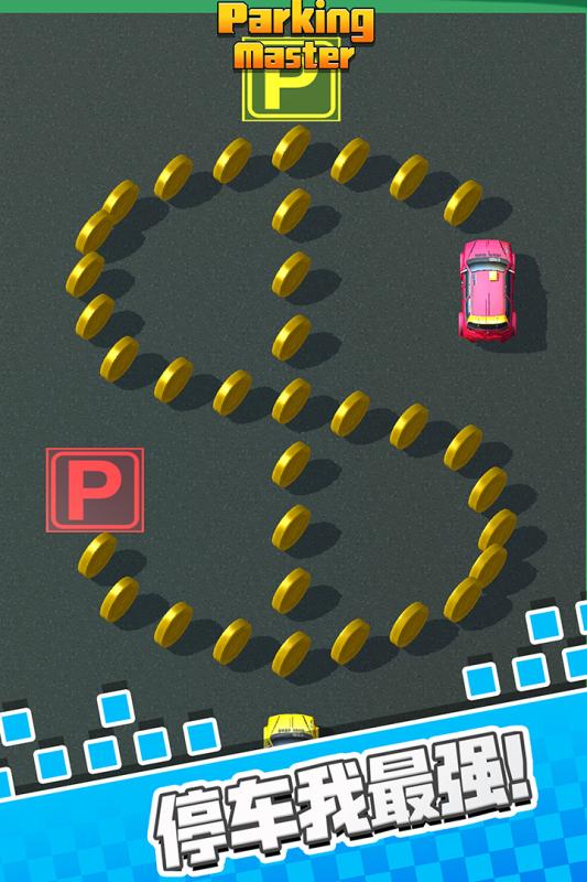 ͣ������ǿ���°� ��Ϸ�������ͼ ͣ��С��Ϸ��ʵ�������