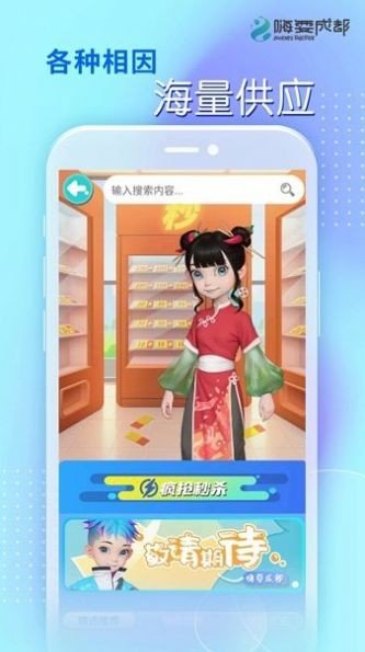 ��ˣ�ɶ��ֻ�������v2.0.2 ��׿��