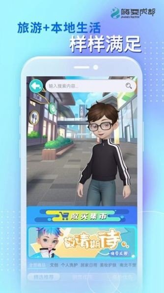 ��ˣ�ɶ��ֻ�������v2.0.2 ��׿��