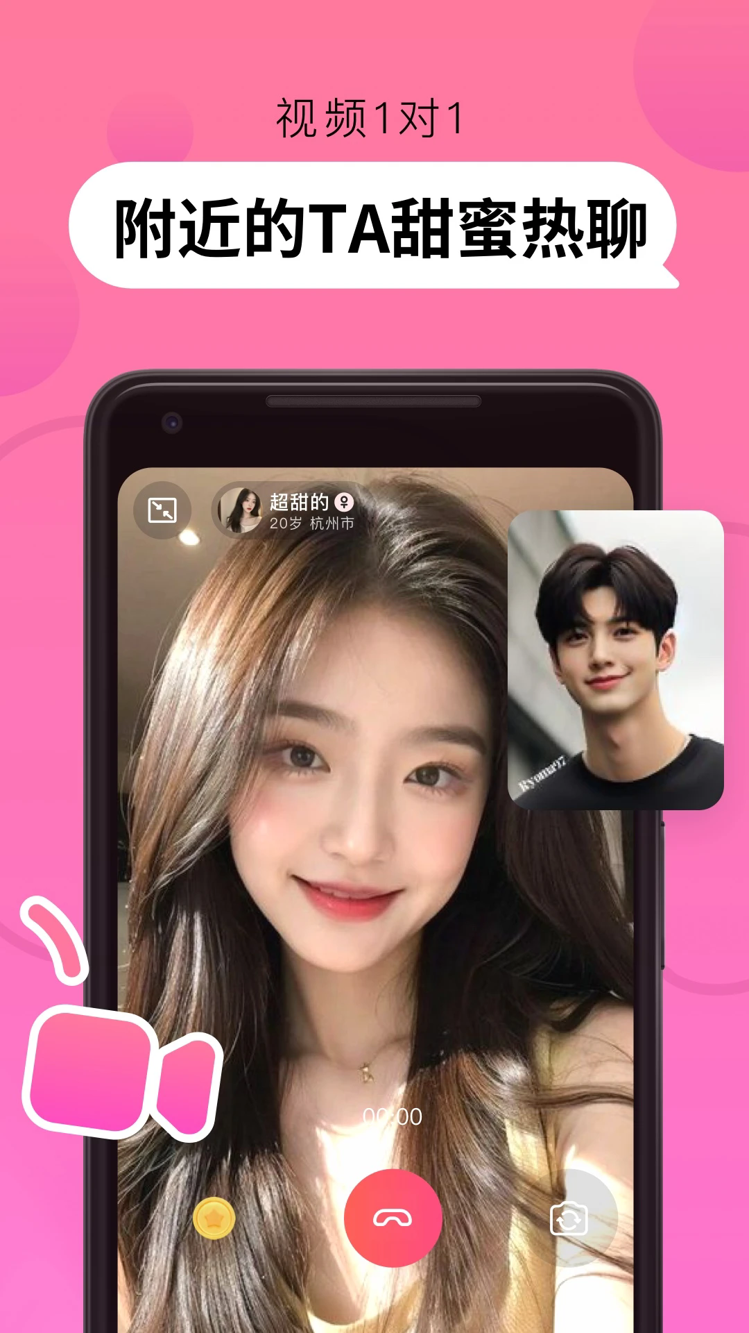 Pinky���°�v1.2.4 ��׿��