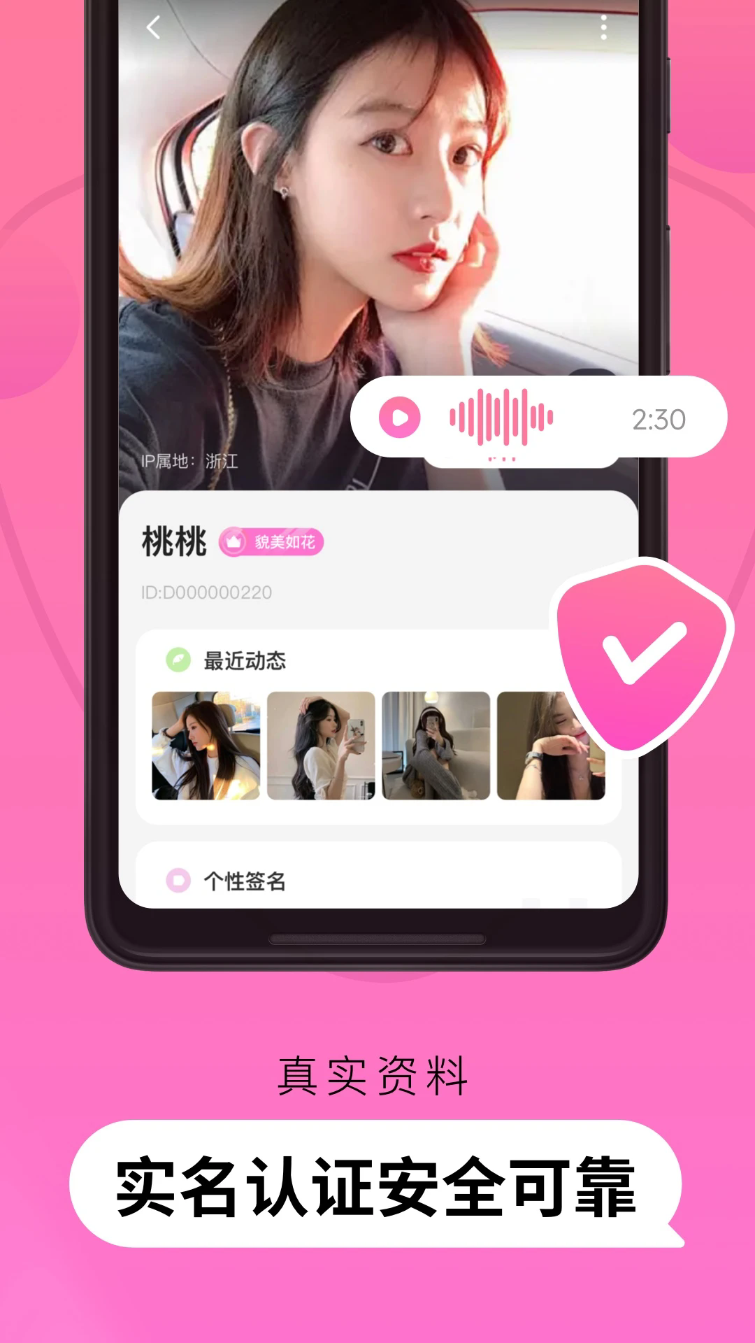 Pinky���°�v1.2.4 ��׿��