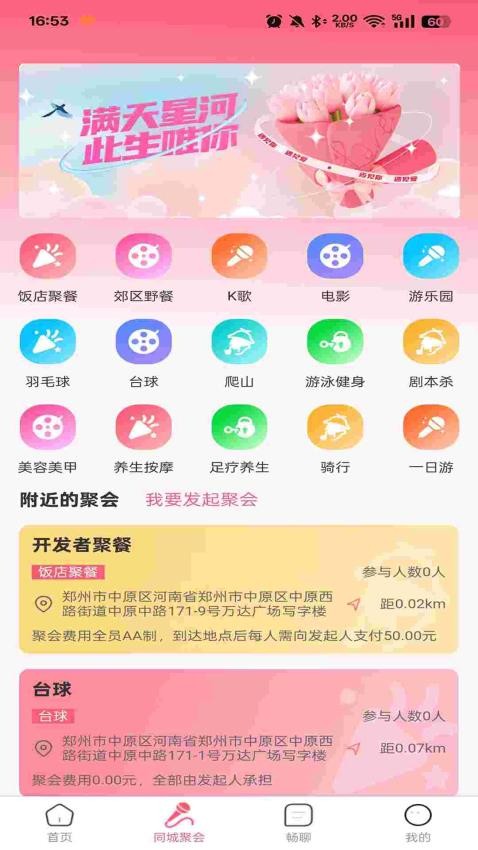 �氮����ʵʹ�����������ƽ̨�����ͼ