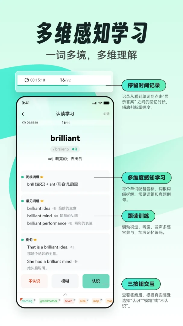 ��֪����2.0.19 ֪ʶ�罻