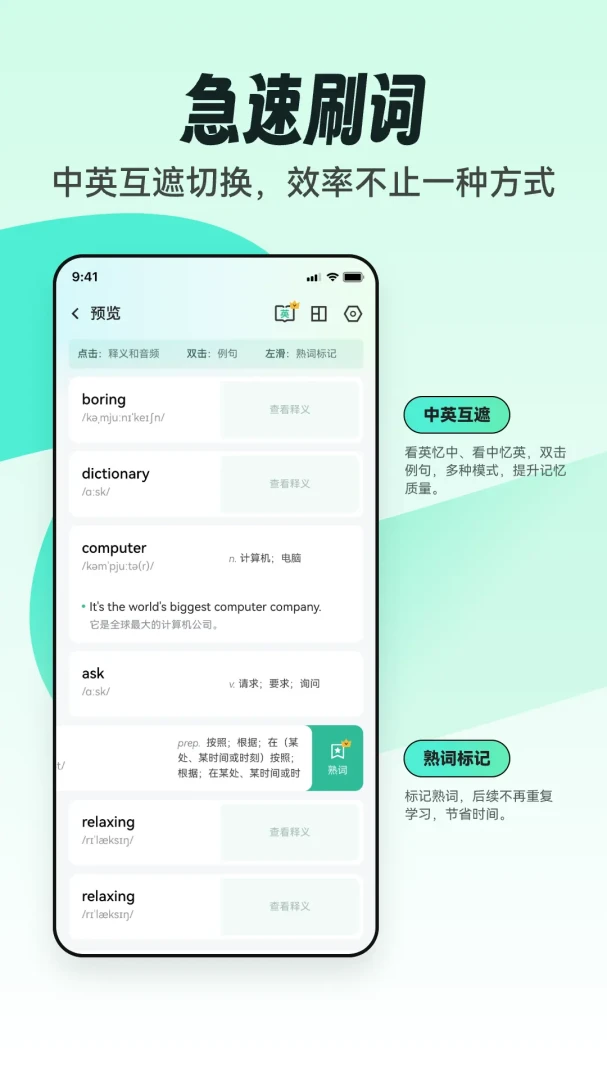 ��֪����2.0.19 ֪ʶ�罻