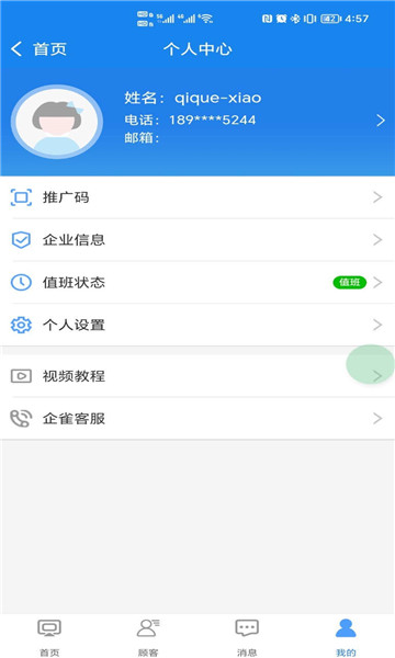 ��1.8.9 ����ɳ�����