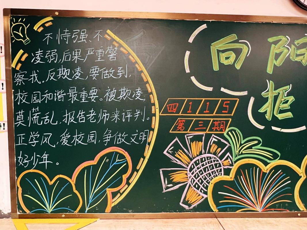 Сʱ�����ʼ�¼ ��׿�� ���������ͼ