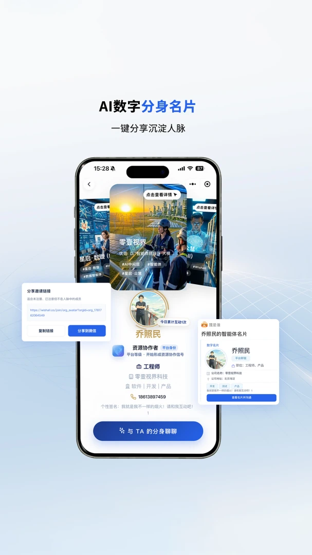 ����˭1.4.0 Ȥζ�罻