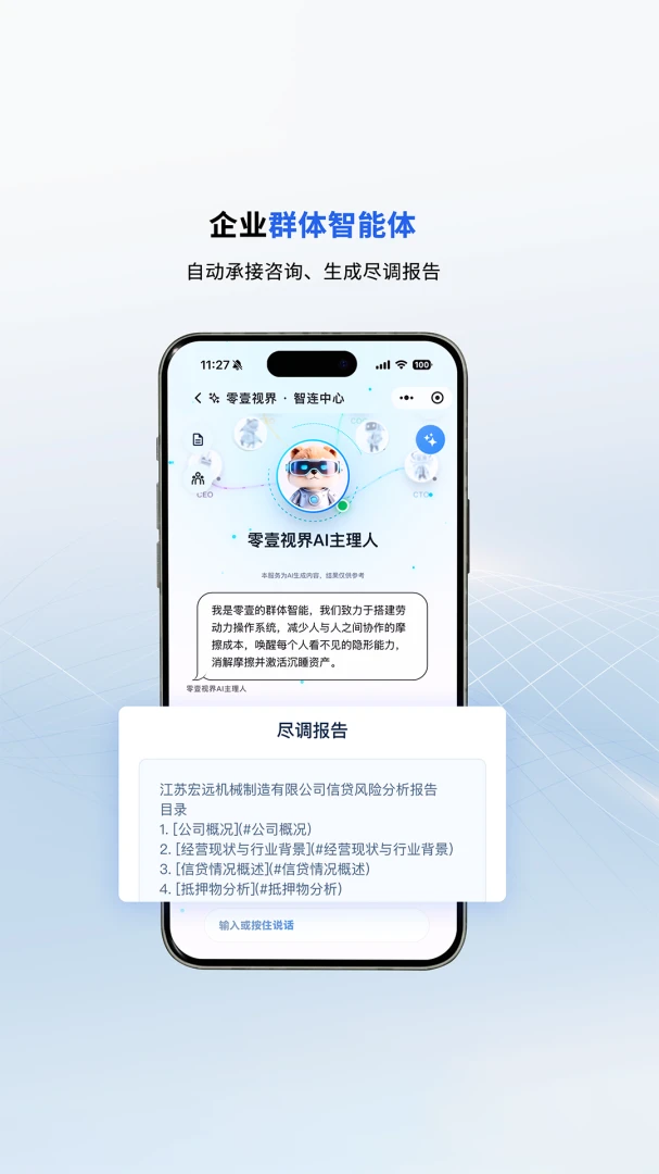 ����˭1.4.0 Ȥζ�罻