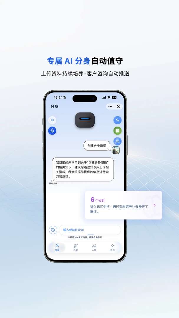 ����˭1.4.0 Ȥζ�罻