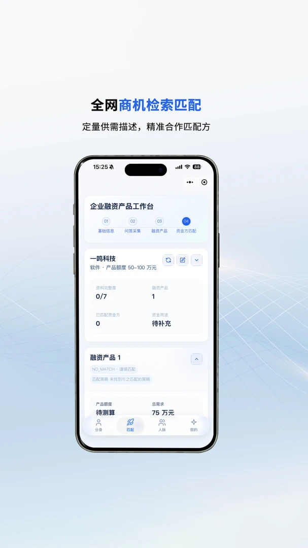 ����˭1.4.0 Ȥζ�罻