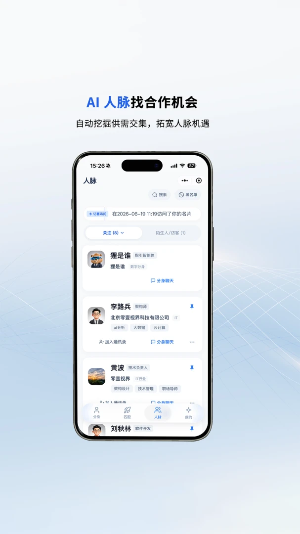 ����˭1.4.0 Ȥζ�罻